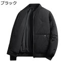 M-5XL 中綿キルトブルゾン ジャンパー 中綿コート メンズ 無地 保温性 冬服 大きいサイズ カジュアル ゆったり 軽量 着膨れせず 防寒コート 中綿ジャケット スタジャン アウター シンプル 紳士服