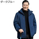 裏起毛 アウトドアジャケット メンズ 高齢者 お年寄り ショットコート 裏ボア 大きいサイズ 切り替え カジュアル 防寒 保温性 厚手 着膨れせず 防寒着 男性用 機能性 吸湿発熱 ビジネス スタイリッシュ