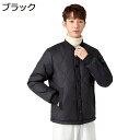 XL-5XL インナーダウンジャケット 裏ボア キルティングジャケット メンズ 保温ウェア キルティングアウター ノーカラー キルトジャケット 厚手 軽量 中綿キルトブルゾン ショット丈 防寒対策 通勤