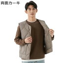 綿入れベスト 中綿ベスト 丸首 インナー アウター 大きいサイズ ボタン 秋冬用 暖かい パファーベスト メンズ トップス 無袖 あったか 極暖 ストーリー 外...