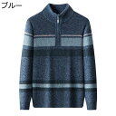 セーター ニット メンズ ニットセーター ハイネック ハーフジップ 厚手 暖かい 防風防寒 通気性 吸汗速乾 大きいサイズ 耐摩耗 ゆったり おしゃれ 服 秋服...
