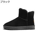 男女兼用 ウィンターブーツ ムートンブーツ ショート丈 冬用 裏起毛 快適 防寒対策 シンプル 脚長 防滑 綿靴 歩きやすい 歩きやすい 撥水加工 ゆったり お...
