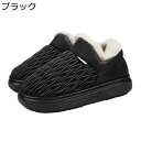 メンズ スノーブーツ ショート丈ブーツ スリッポン 冬用 ルームシューズ 裏起毛 あったかい 防寒 シンプル 脚長 防滑 綿靴 履きやすい 耐久性 撥水 柔らか...