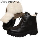 トレッキングブーツ 男性用 スノーブーツ メンズ 裏ボア レースアップ ハイカット ブーツ 雪靴 雪遊び 防寒靴 歩きやすい おしゃれ 耐磨耗 撥水 滑り止め ...