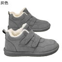 冬用 スノーブーツ ダブルベルクロ メンズ ボア付き 登山靴 雪靴 スノーシューズ 雪対策 ハイカット あったか 着脱簡単 履きやすい 耐久性 防水 滑りにくい...