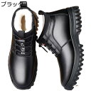 メンズ スノーブーツ ビジネスブーツ ミドルカット 冬用 ボア付き レースアップ 快適 防寒対策 シンプル 脚長 滑り止め 綿靴 履きやすい 耐磨耗 防水 おし...