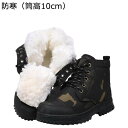 スノーブーツ メンズ ボア付き ミドル丈 ブーツ 雪靴 ショートブーツ レースアップ 防水 暖かい 防寒 歩きやすい おしゃれ 汚れ加工 紳士靴 滑り止め ゆっ...