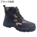 冬用 スノーブーツ ハイキングブーツ メンズ 中ボア 迷彩柄 レースアップ 登山靴 雪靴 大きいサイズ 雪対策 ミドルカット 防寒 歩きやすい 防水 屈曲性 滑...