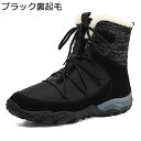 トレッキングブーツ 紳士靴 ウインターブーツ メンズ 裏ファー 編み上げ ミドル丈 ブーツ 冬用 雪遊び 防寒靴 歩きやすい おしゃれ 厚底 耐久性 滑り止め ...