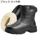 メンズ ウィンターブーツ ムートンブーツ ショート丈 冬用 裏起毛 あったかい 防寒 耐磨耗 安定感 滑り止め 綿靴 履きやすい 耐磨耗 防水 幅広 大きいサイ...