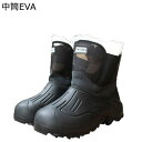 雪用 スノーブーツ ハイキングブーツ メンズ 裏起毛 サイドジップ 本革 スエード 登山靴 雪靴 雪対策 ハイカット あったか 着脱簡単 歩きやすい 耐久性 防水防滑 走れる ウォーキング 室外 通勤 普段履き