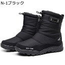 男女兼用 ウィンターブーツ トレッキングブーツ ミドル丈 雪靴 冬用 裏起毛 サイドジップ 防寒 シンプル 厚底 防滑 歩きやすい 撥水加工 大きいサイズ おし...