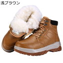 ウインターブーツ メンズ 厚底 裏ファー ハイカット トレッキングブーツ 編み上げ 雪靴 雪遊び 防寒靴 履きやすい 柔らか 汚れ加工 高耐久 防水 防滑 ソフ...