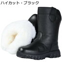 ロングブーツ 男性用 ウインターブーツ メンズ 裏ボア ハイカット トレッキングブーツ 雪靴 防寒対策 履きやすい 柔らか 汚れ加工 高耐久 防水 滑り止め 大...