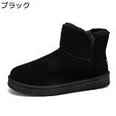 ムートンブーツ ミドル丈 メンズ 裏起毛 スノーシューズ 雪靴 スエード 防寒 歩きやすい おしゃれ 防水 厚底 耐久性 滑り止め ゆったり スリッポン シンプル 室内室外 通学 アウトドア カジュアル