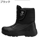 メンズ ウィンターブーツ つま先保護 トレッキングブーツ ミドル丈 冬用 中ボア ベルクロ 防寒 大きいサイズ 滑り止め 綿靴 歩きやすい 耐磨耗 防水 ゆった...