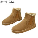 ムートンブーツ 雪用 スノーシューズ メンズ ボア付き スエード 綿靴 サイドゴア ジップ スリッポン 雪対策 ミドルカット 防寒 耐磨耗 軽量 歩きやすい ノ...