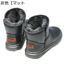 ムートンブーツ 雪用 スノーシューズ 男女兼用 裏ボア スエード 綿靴 スリッポン ゆったり 雪対策 ミドルカット 防滑防寒 暖かい 耐磨耗 軽量 歩きやすい ...