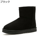 ムートンブーツ 雪用 スノーシューズ 男女兼用 裏ボア スエード 雪靴 スリッポン 大きいサイズ 雪対策 ミドルカット あったか シンプル 脚長 履きやすい 撥...