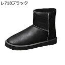 スノーブーツ ムートン メンズ 裏ファー スノーシューズ 冬用 マットレザー 防寒対策 履きやすい 柔らか 汚れ加工 高耐久 防水 滑り止め ビッグサイズ スリ...