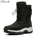雪用 スノーブーツ ハイキングブーツ メンズ 裏ファー 登山靴 大きいサイズ 雪対策 ハイカット あったかい 男女兼用 耐磨耗 軽量 歩きやすい 防水 屈曲性 ...