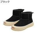 ムートン スノーブーツ メンズ ウール ショート丈 冬用 つま先保護 あったかい 防寒 スリッポン 耐磨耗 軽量 防滑 ゴム 綿靴 歩きやすい 耐磨耗 防水 お...