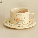 コーヒーマグ 兎柄 Tea Set コップ 250ml 2客セット 動物柄 油絵柄 手作り 珈琲カップ&ソーサー かわいい セラミック ドリンクカップ ジュース...