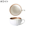 ティー カップ 200/280ml マグカップ ラテカップ 1個セット カップ ソーサー付き コーヒーカップ コップ カップ&ソーサー ジュースカップ 陶器 モ...