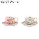 コーヒーマグ ヒツジ柄 トマト柄 珈琲カップ&ソーサー Tea Set 動物柄 コップ 260ml かわいい 2客セット セラミック 乙女心 少女 インペリアル...