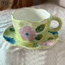 ティー カップ & ソーサー 油絵柄 手描き 花柄 ティーカップ グラデーション フリル セラミック ティーセット 電子レンジ対応 食洗機対応 マグカップ ラテ...