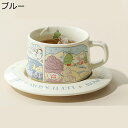 カップ ソーサー セット セラミック クマ柄 可愛い 英語柄 250cc 油絵柄 ラテカップ ラテボウル カフェーカップ ティーカップ 陶器 食器 牛乳 カプチ...