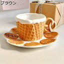 コーヒーカップ 可愛い ビスケット 朝食カップ プレート 皿 スプーン付き ギフトボックス付き ミルクカップ ティー コーヒー 兼用 陶器 かわいい 乙女心 キ...
