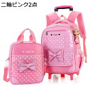 子供リュック リュックサック 子供用 トローリーケース 2/六輪付き キャリーバック トロリーバッグ 旅行用バッグ リュック&キャリー 大容量 トロリー 通学 旅行 遠足 軽量 鞄 耐磨耗(4)