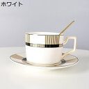 ティー カップ 1個セット ティー コーヒー 兼用 チェック柄 水玉柄 ソーサー付き 金箔押し 珈琲カップ スプーン付き カップ コーヒーマグ ミルクカップ セ...
