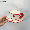 カップ ソーサー セット セラミック 180cc ハート柄 フリル 手描き 可愛い ラテカップ ラテボウル カフェーカップ カップ ソーサー付き 水 牛乳 お茶...
