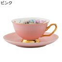 ティー カップ 金箔押し 1客セット ティー コーヒー 兼用 ソーサー付き カラーグレーズ コーヒーカップ カフェーカップ カップ&ソーサー 紅茶カップ セラミ...