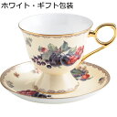 ティー カップ & ソーサー ボーンチャイナ コーヒーカップ ゴブレット ティーセット レースウッドゴールド 陶器 紅茶カップ ギフト包装 コーヒーカップ 簡約...