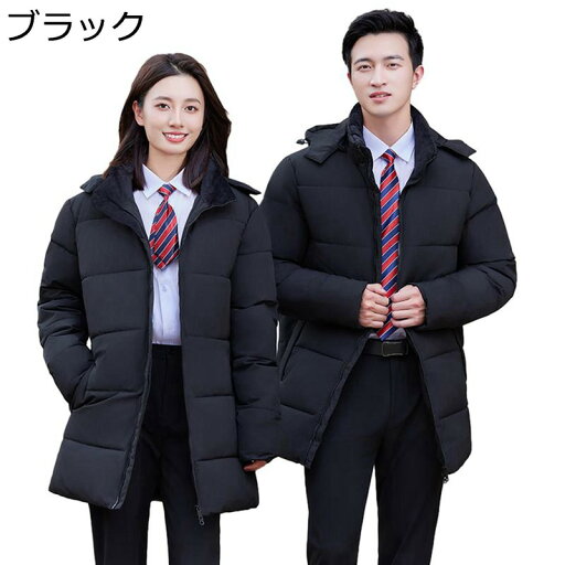中綿ジャケット メンズ カジュアル 無地 シンプル 綿服ジャケット 冬 ダウンコットン 厚手 立襟 フード付き 秋冬 保温 防寒 普段着 アウトドア キャンプ 中綿ブルゾン スリム ビジネス 中綿ジャケット メンズ カジュアル 無地 シンプル 綿服ジャケット 冬 ダウンコットン 厚手 立襟 フード付き 秋冬 保温 防寒 普段着 アウトドア キャンプ 中綿ブルゾン スリム ビジネス