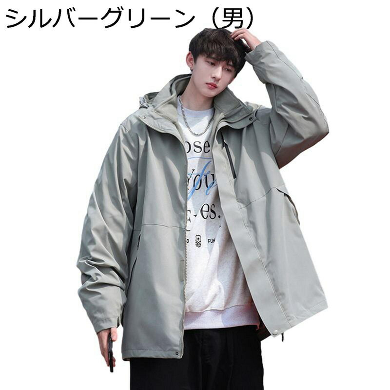 楽天parte1防寒ジャケット メンズ 取り外せる ボアジャケット 冬 ユニセックス 厚手 フード付き 冬物 防風 保温性 多機能 ジャンパー ゆったり 日常 アウトドア 釣り ウオーキング