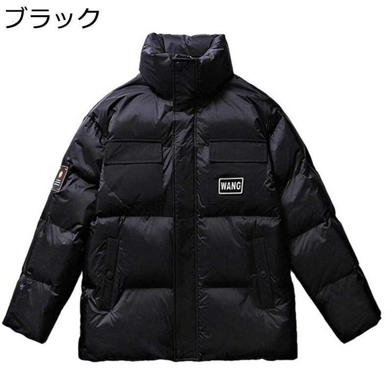 中綿ジャケット メンズ ダウンコットン 冬 綿入り ジャケット 厚手 立ち襟 秋冬 あったか 防寒着 アウター カジュアル 普段着 アウトドア 通勤 通学 中綿ブルゾン 大きいサイズ