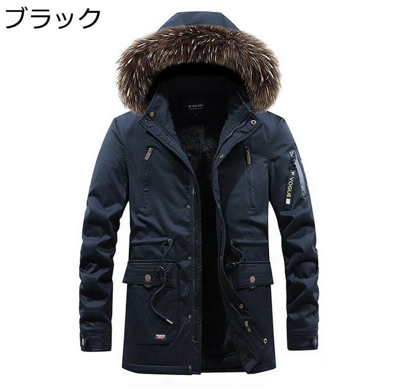 楽天parte1冬用 メンズ 中綿ジャケット コットン 裏ボアジャケット 厚手 防寒着 フード付き 中綿入りコート 防風 保温性 スリム 作業服 おしゃれ アウトドア カジュアル 棉服 釣り ウオーキング