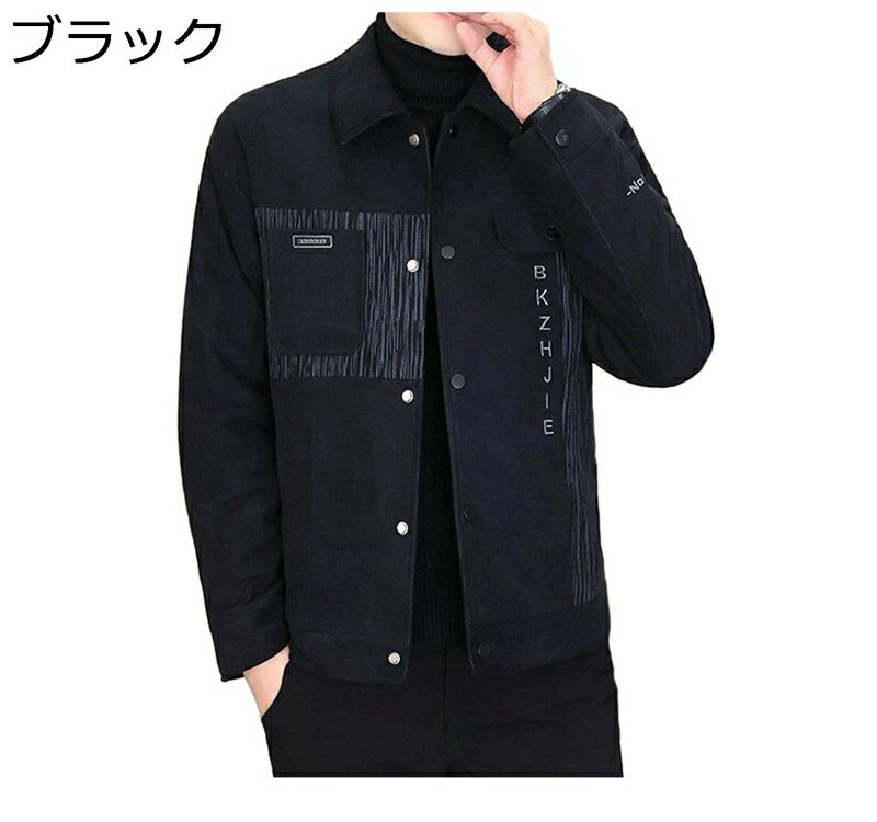 楽天parte1メンズ 中綿ジャケット 厚手 冬 アウター ラペル 綿入れ ジャンパー 保温 防寒 ジャケット 冬用 大きいサイズ かっこいい 普段使い アウトドア カジュアル ビジネス ウオーキング