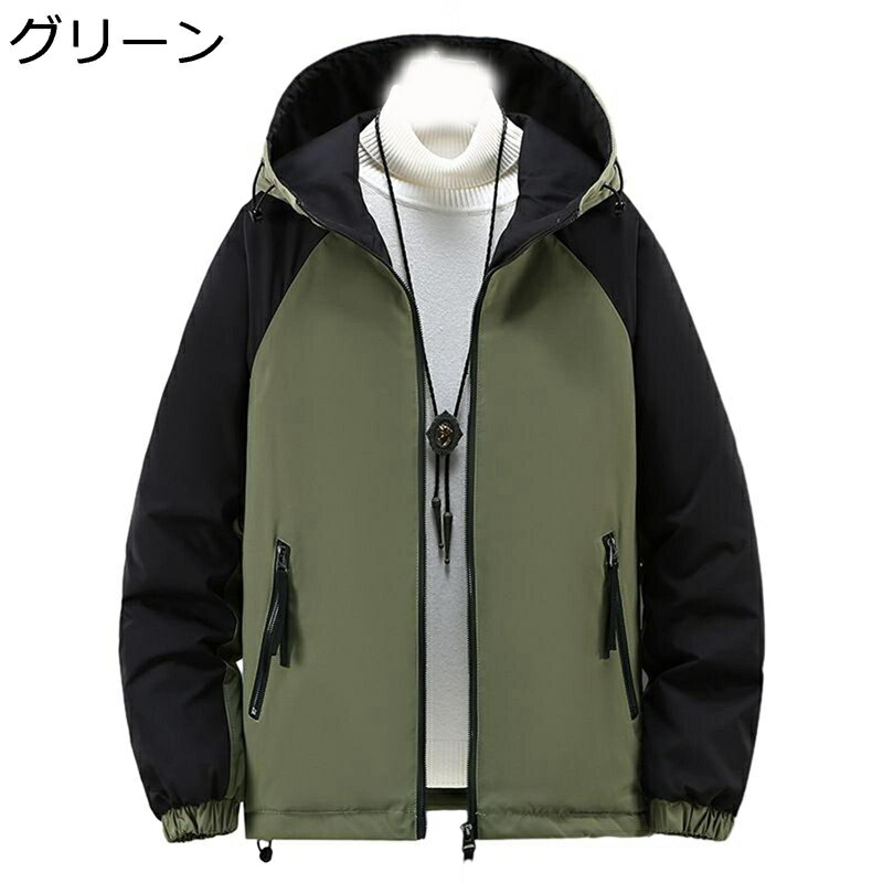 楽天parte1中綿ジャケット メンズ バイカラー 冬 アウター 中綿 ダウンコットン アウター 厚手 フード付き 冬物 防風 保温性 大きいサイズ 日常 アウトドア 釣り ウオーキング かっこいい