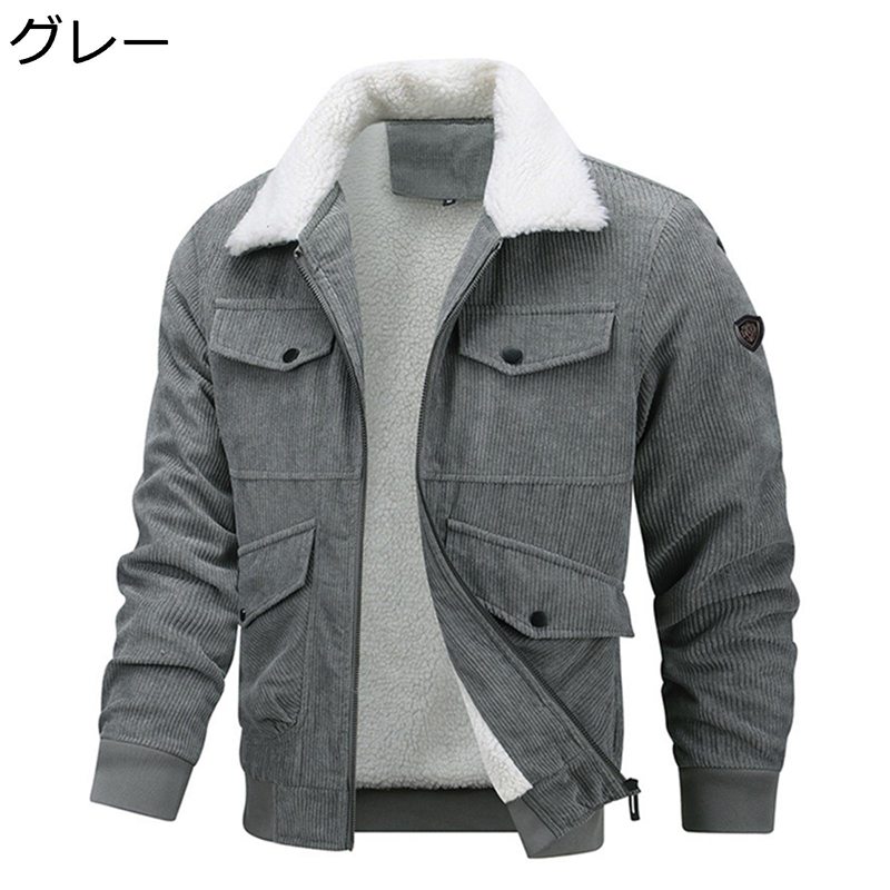 楽天parte1メンズ ボアジャケット コーデュロイ カーゴジャケット 作業服 ボアフリース 厚手 ラペル カジュアル おしゃれ 冬服 アウター ショート丈 保温性 アウトドア 釣り ウオーキング