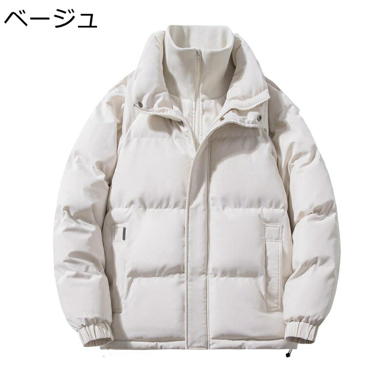 楽天parte1メンズ 中綿ジャケット 厚手 ゆったり 綿服 カジュアル アウター 立ち襟 無地 シンプル おしゃれ 冬用 防寒着 保温性 ブルゾン ショート丈 アウトドア 普段着 通勤 ウオーキング