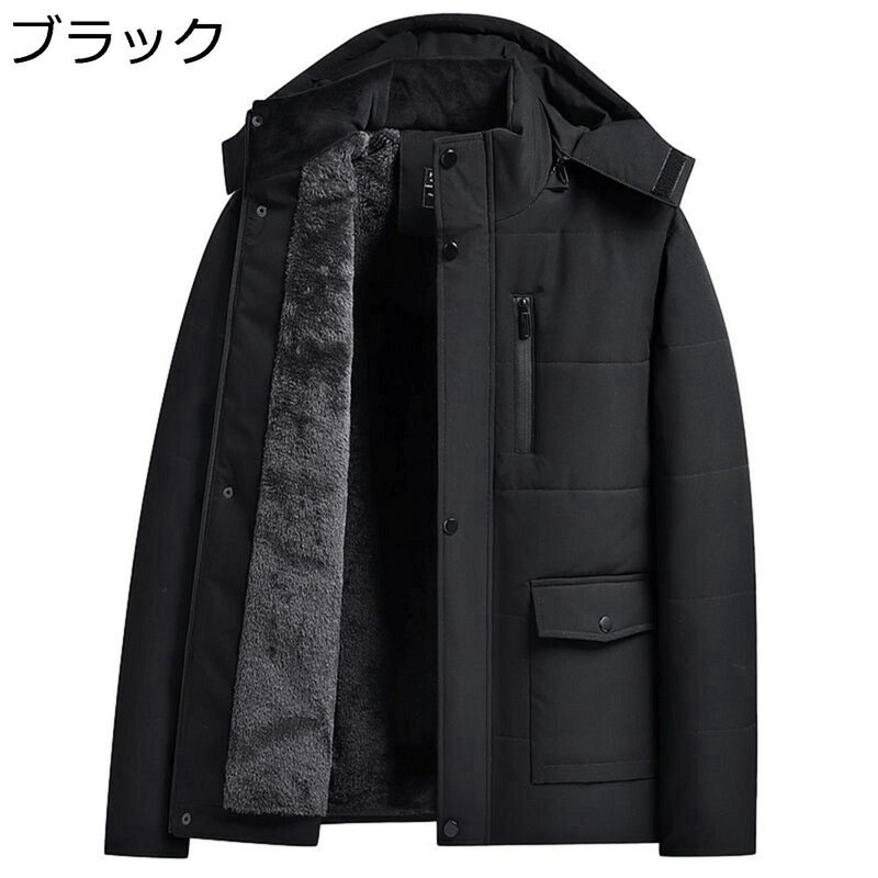 裏起毛 ダウンジャケット 中綿 メンズ M-5XL 中綿コート 裏ボア アウター 冬服 無地 保温性