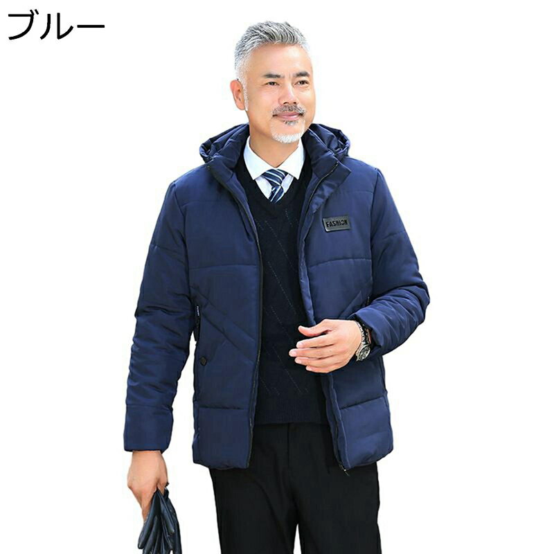 中綿ダウンジャケット 裏起毛 男性 ビジネス 中綿コート 老人 シニアアウター 細身 紳士服 防寒対策 体熱反射 防寒着 分厚い 軽量 保温 ウォーム 防寒 無地 ふんわり 普段着 カジュアル フード付き
