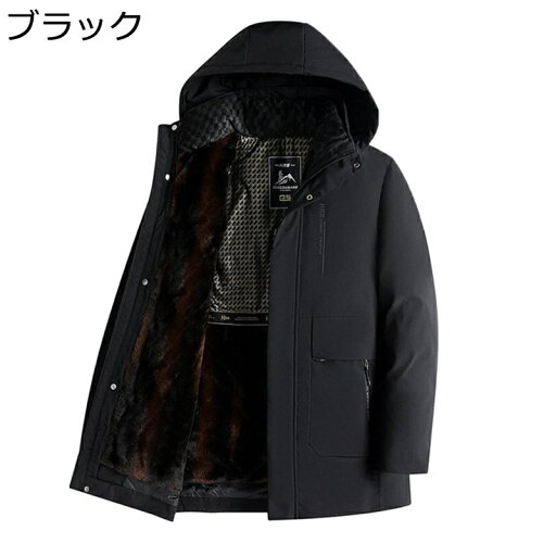 裏起毛 中綿ジャケット メンズ 紳士 ビジネス シニアアウター L-5XL 裏ボア 中綿ダウンコート 大きいサイズ 立ち襟 防風 お年寄り 冬服 厚手 もこもこ 軽量 カジュアル 無地 発熱 温かい 通勤 OL 裏起毛 中綿ジャケット メンズ 紳士 ビジネス シニアアウター L-5XL 裏ボア 中綿ダウンコート 大きいサイズ 立ち襟 防風 お年寄り 冬服 厚手 もこもこ 軽量 カジュアル 無地 発熱 温かい 通勤 OL