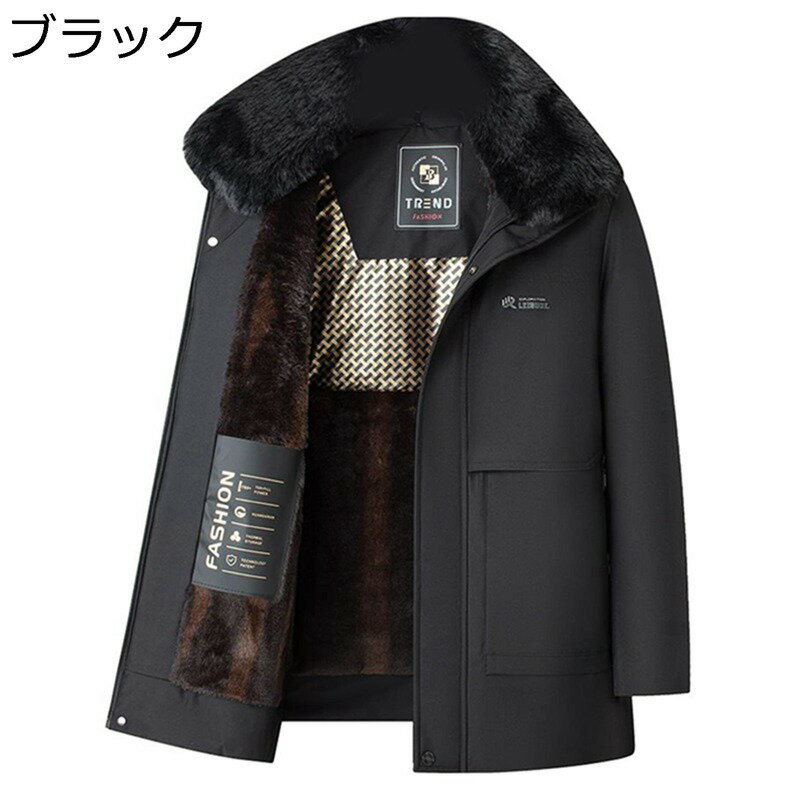 中綿ダウンコート 紳士 ビジネス メンズ 裏起毛 中綿ジャケット ファー襟付き アウトウェア 防寒対策 お年寄り シニアアウター 無地 体熱反射 防寒服 厚め 軽い 保温性 温かい 冬服 ふんわり ビジネス向け