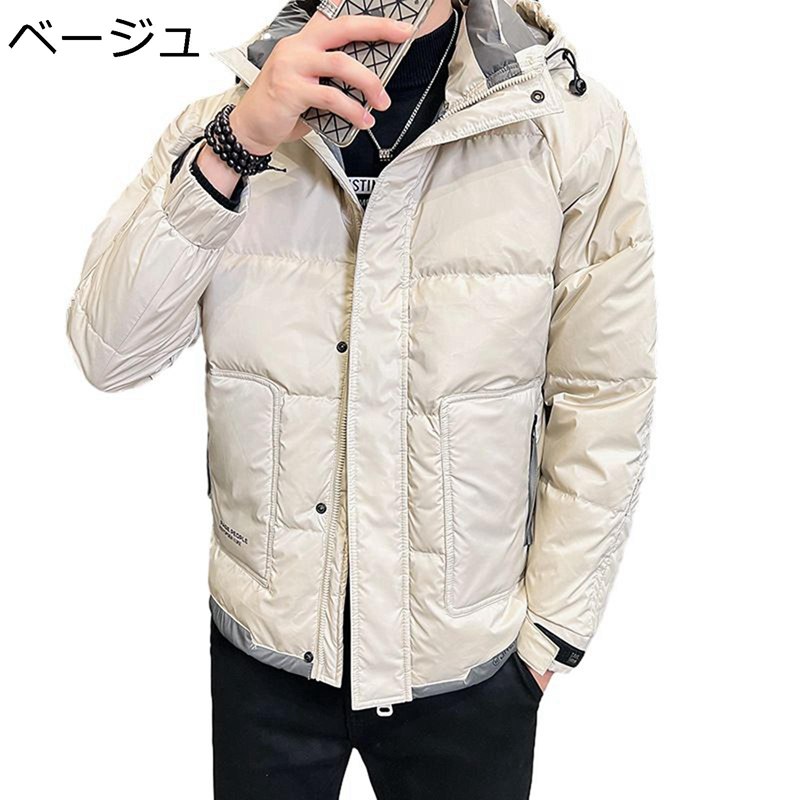 　　　 ◆◇◆人気の秘密◆◇◆ 【おしゃれ】個性的な重ね着のデザインが、おしゃれ感をグッとアップさせるジャケット。いつものコーデにパッと合わせるだけで、一気にお洒落な着こなしに変わります。 【ダウンジャケット】軽やかな着心地と暖かさを両立し、汎用性に優れたダウンジャケットです。表面は程度よい光沢感があり、防風性にも優れています。存在感抜群のダウンジャケット自分だけの季節感溢れるスタイルを確立しよう！ 【保温性】寒い冬にピッタリオススメ一着です。高い保温性を実現し、風や雨、雪などの自然環境から体を守り、快適に野外活動に集中できます。 【フード付き】ダウンジャケットはフードがある、またはフードサイズを調整できるドローコードが付き、防寒防風性がUP。秋、冬から春にかけて着用できるので、長くコーディネートに愛用できます。 【適用場合】いろんなシーン活躍してくれる一着です。通勤道でスーツの外に羽織ってもオッケー、私服としてジーンズ/チノパンと合わせのカジュアルスタイルも素敵！機能性も優れた一着ですので、キャンプ、山登りなどのアウトドア活動にも軽く羽織って便利です。 　　　◆◇◆注意事項◆◇◆ご覧のモニターの環境、撮影環境により実物と色味が異なって見える場合がございます。湿った状態で他のものと擦り合わせると色が移る恐れがあります。濃色品の洗濯時は、白色、淡色と分けて洗ってください。説明 ★★★★★★ご来店ありがとうございます★★★★★★ 【シンプル】 柔らかくて保温性に優れている、真冬の寒さにも耐えられる温かさを維持したダウンジャケットです。シンプルな無地デザインで通勤も学校もお出かけもピッタリです。 【保温性】 寒い冬にピッタリオススメ一着です。高い保温性を実現し、風や雨、雪などの自然環境から体を守り、快適に野外活動に集中できます。 【適用場合】 秋冬の寒い時期の防寒具として暖かいファッションジャケットです。ウオーキング、登山、釣り、キャンプ、通勤などの幅広いなどのシーンで利用することができます。機能性にもしっかりこだわった一枚に仕上げています。 【注意】 1. ゆったりした服が好きなら、もっと大きいサイズを適切に選んでください。 2. 撮影シーンの光、モニターの明るさなどの場合によって、少々色味は写真と異なる所がありますのでご了承ください。 3. サイズチャートのデータは参考値であり、採寸方法が手作り測量しましたので、1-2cm誤差がある場合がございます。予めご了承ください。